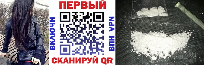 Амфетамин Premium  закладка  Павлово 