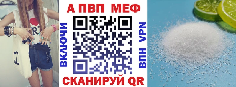 маркетплейс наркотические препараты  Павлово  Alpha-PVP крисы CK 