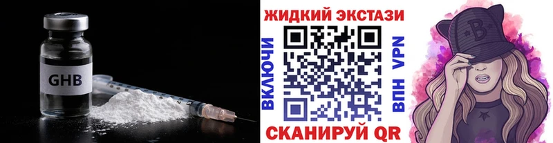 продажа наркотиков  Павлово  МЕГА ссылки  БУТИРАТ бутандиол 