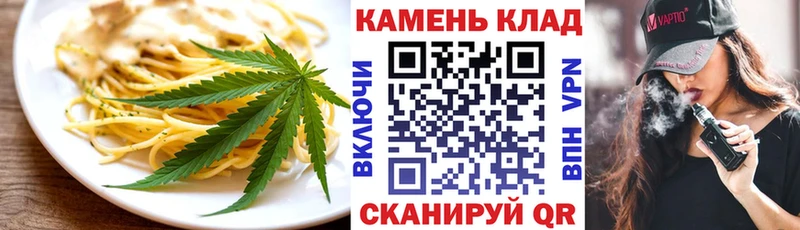 Печенье с ТГК марихуана  кракен зеркало  Павлово 