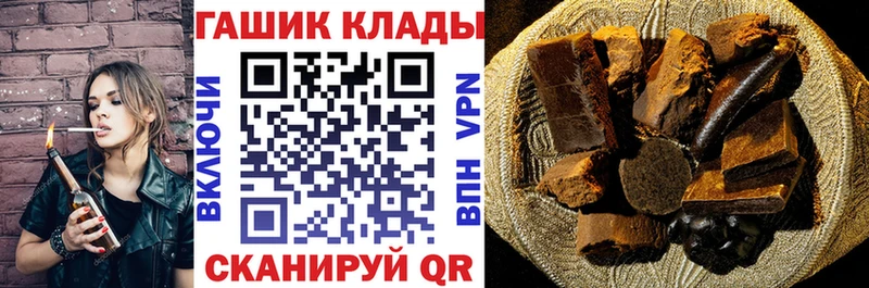 наркота  Павлово  ГАШИШ гарик 