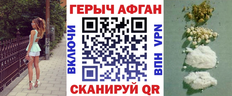 Героин гречка  нарко площадка клад  Павлово  блэк спрут сайт 