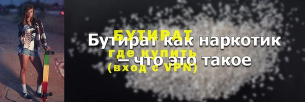 бутик Алексеевка