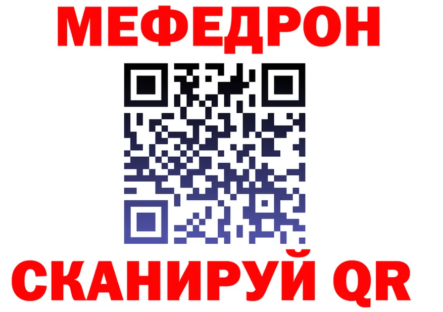 АМФ 97% как зайти это OMG Павлово