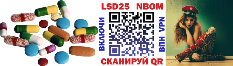 Лсд 25 экстази кислота Павлово