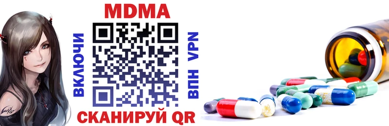 KRAKEN   Павлово  MDMA кристаллы 