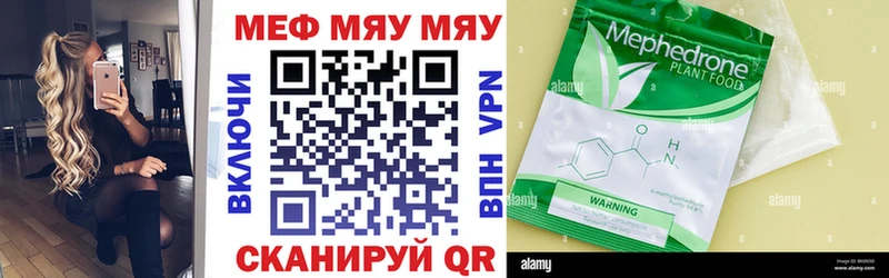 МЯУ-МЯУ VHQ  Павлово 