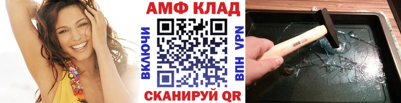 ОМГ ОМГ как войти  Павлово  МЕТАМФЕТАМИН витя 